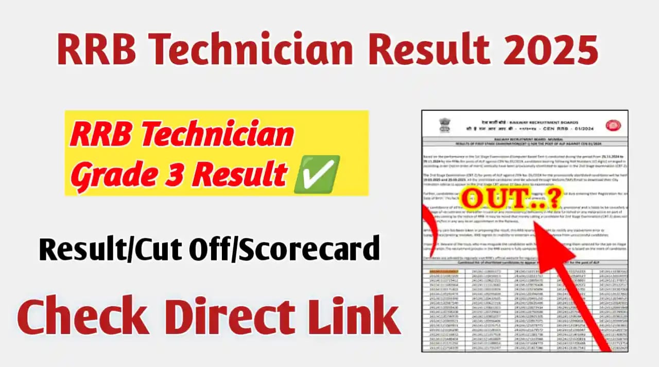 RRB Technician Grade 3 Result 2025